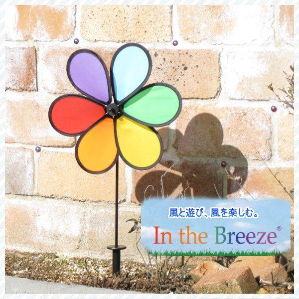 ピクニックと雑貨のスイートピー即出荷 風車 かざぐるま レインボー キャンプ カラフル Itb 2804 In The Breeze インザブリーズ 送料込