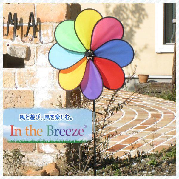 即出荷 かざぐるま 風車 キャンプ カラフル ビッグ レインボー ITB-2803 in the breeze インザブリーズ :901008:ピクニックと雑貨のスイートピー - 通販 - Yahoo!ショッピング 即出荷 かざぐるま 風車 キャンプ カラフル ビッグ レインボー ITB-2803 in the breeze インザブリーズ :901008:ピクニックと雑貨のスイートピー - 通販 - Yahoo!ショッピング