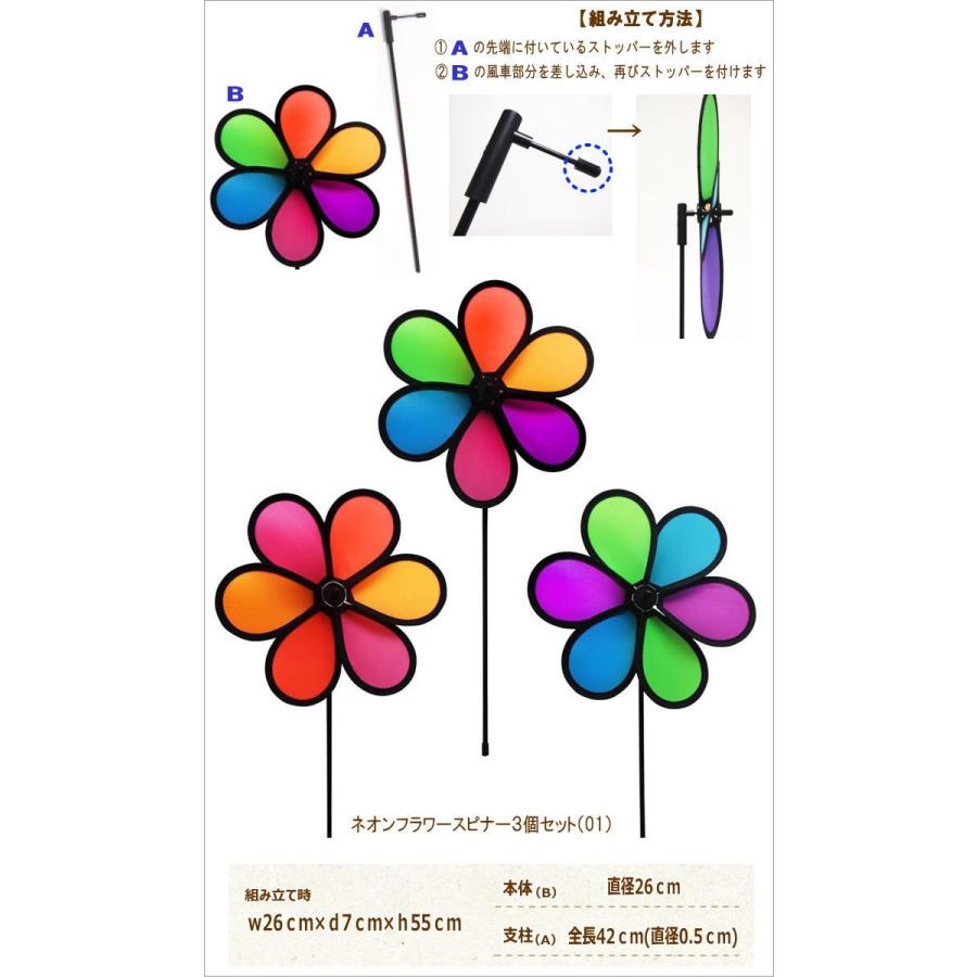 風車 セット ガーデニング 庭 ガーデン 鳥よけ 畑 おしゃれ ウィンド