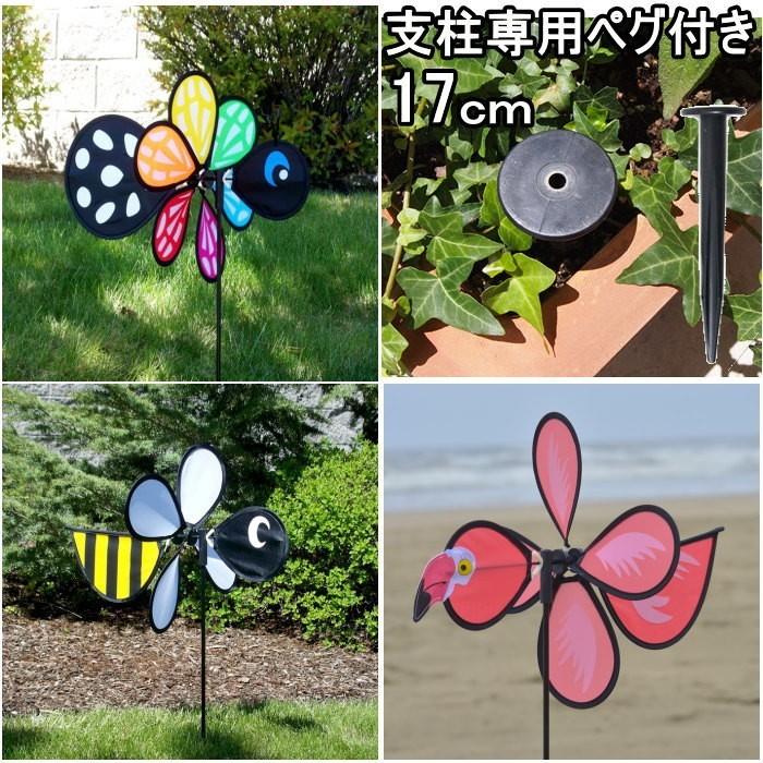 即出荷 風車 ガーデニング 鳥よけ 庭 雑貨 おしゃれ アウトドア フェス ウインドスピナー Itb 2800 In The Breeze インザブリーズ ピクニックと雑貨のスイートピー 通販 Yahoo ショッピング