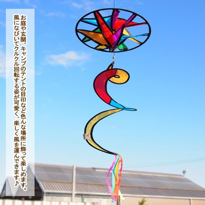 即出荷 かざぐるま 風車 ウインドスピナー In The Breeze インザブリーズ ガーデニング 目印 キャンプ テント アウトドア フェス 鳥よけ 虫よけ 4611 ピクニックと雑貨のスイートピー 通販 Yahoo ショッピング