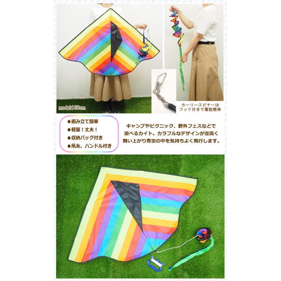 カイト 凧 凧揚げ 子供 スポーツカイト アウトドア 正月 外遊び