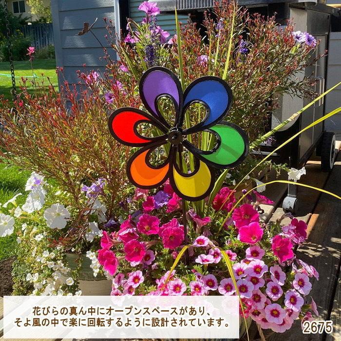 即出荷 風車 ガーデニング 庭 ガーデン 鳥よけ 畑 おしゃれ