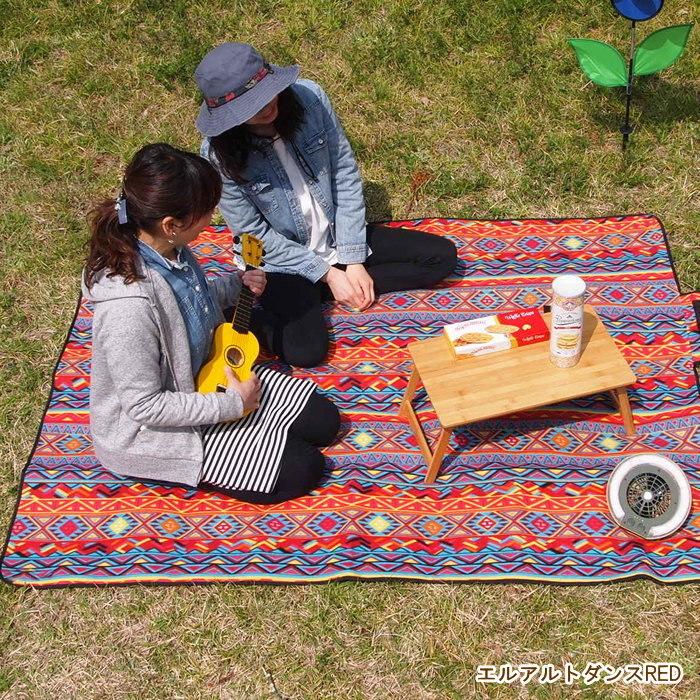 限定特価 レジャーシート ピクニック 厚手 大判 135×175 2畳 4人 6 おしゃれ  運動会 |  | 11