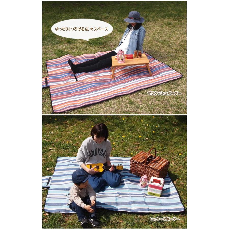 限定特価 レジャーシート ピクニック 厚手 大判 135×175 2畳 4人 6 おしゃれ  運動会 |  | 14
