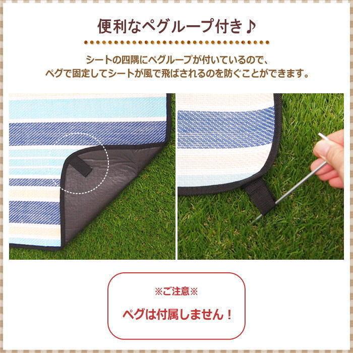 限定特価 レジャーシート ピクニック 厚手 大判 135×175 2畳 4人 6 おしゃれ  運動会 |  | 16