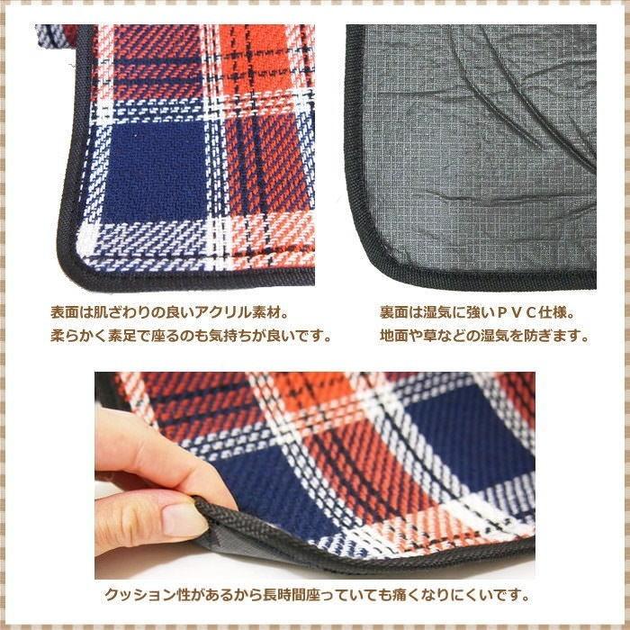 限定特価 レジャーシート ピクニック 厚手 大判 おしゃれ 平織 洗える 135×175 4人 6 |  | 19