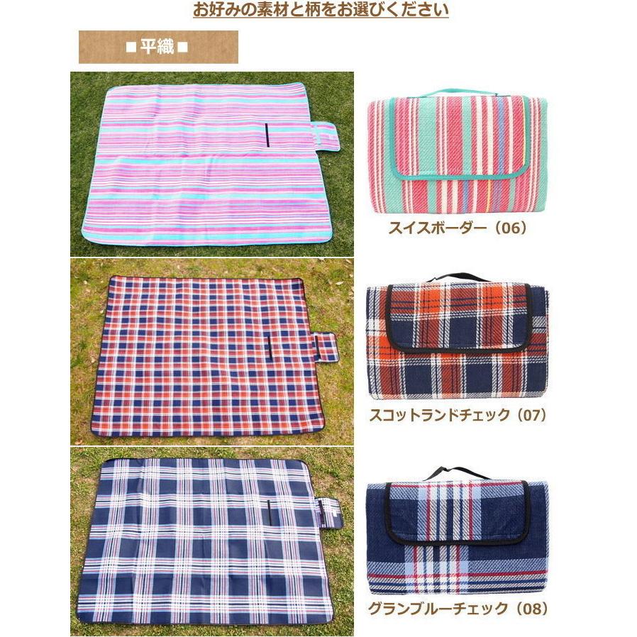限定特価 レジャーシート ピクニック 厚手 大判 おしゃれ 平織 洗える 135×175 4人 6 |  | 21