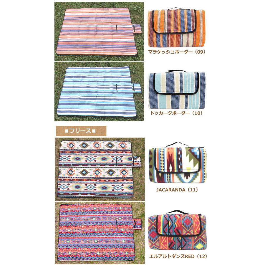 限定特価 レジャーシート ピクニック 厚手 大判 おしゃれ 平織 洗える 135×175 4人 6 |  | 22