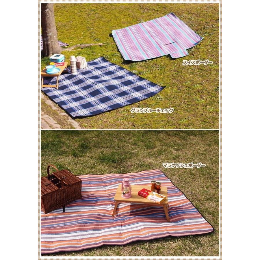 限定特価 レジャーシート ピクニック 厚手 大判 おしゃれ 平織 洗える 135×175 4人 6 |  | 15