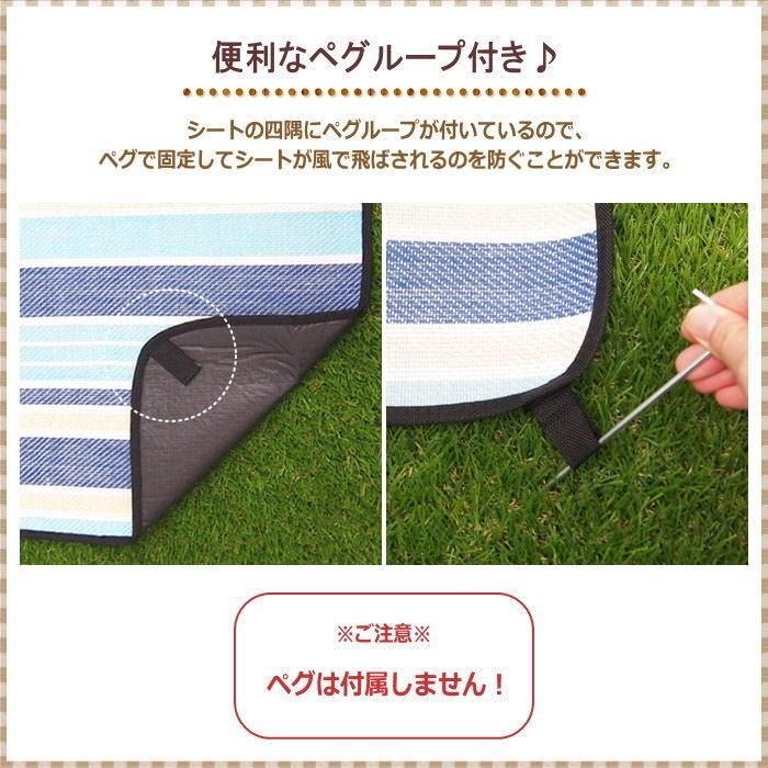 限定特価 レジャーシート ピクニック 厚手 大判 おしゃれ 平織 洗える 135×175 4人 6 |  | 16