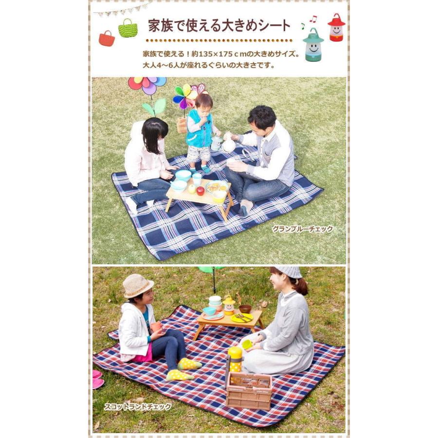 レジャーシート ピクニック 大判 厚手 おしゃれ 平織 洗える 135×175 4
