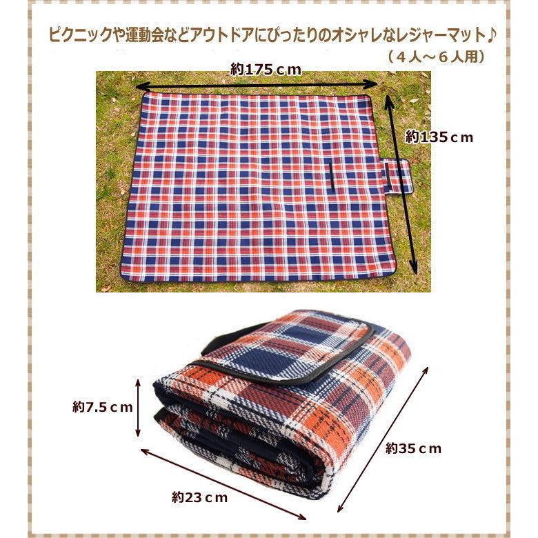 即出荷 レジャーシート ピクニックシート マット 洗える 平織 厚手 ...