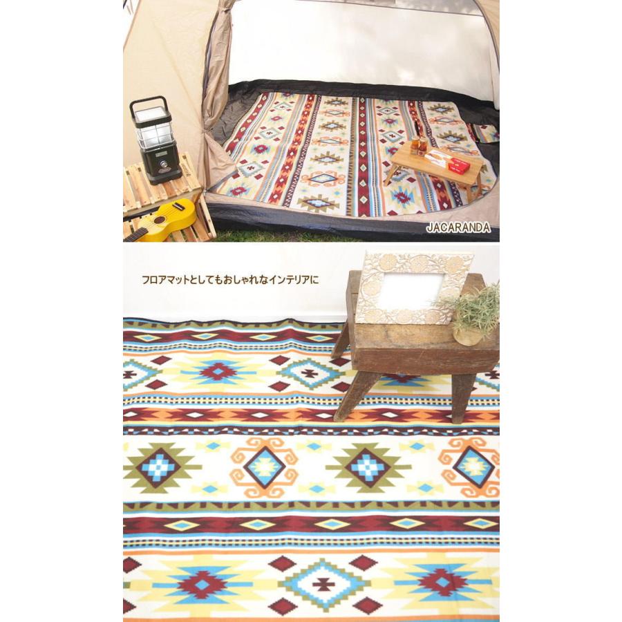 即出荷 限定特価 レジャーシート 0 0 厚手 大きい ペグ付き 留め具付き 防水 おしゃれ 6人 8人 レジャーマット ピクニックシート クッション 折りたたみ 9009 ピクニックと雑貨のスイートピー 通販 Yahoo ショッピング