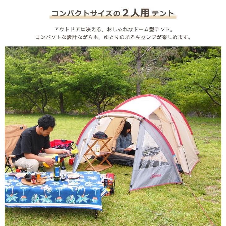限定特価 テント 1人用 2人用 小型 アウトドア キャンプ おしゃれ