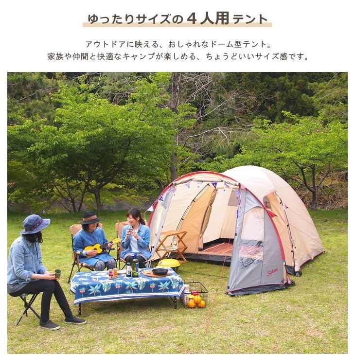 限定特価 テント 3人用 4人用 5人用 キャンプ アウトドア レジャー