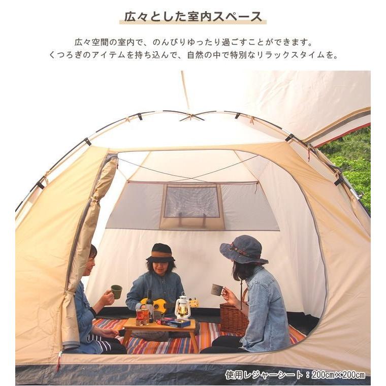 限定特価 テント 3人用 4人用 5人用 キャンプ アウトドア レジャー