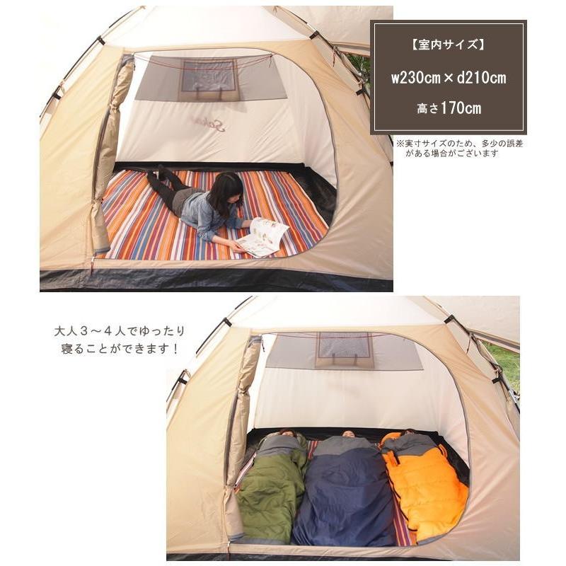 限定特価 テント 3人用 4人用 5人用 キャンプ アウトドア レジャー