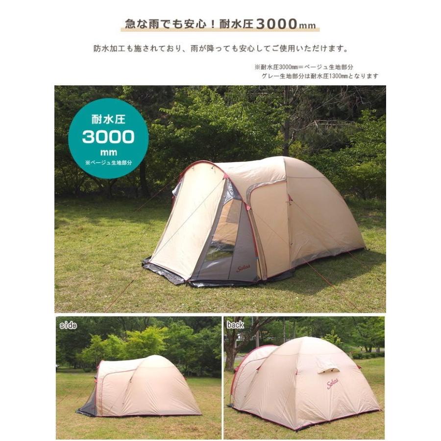 限定特価 テント 3人用 4人用 5人用 キャンプ アウトドア レジャー