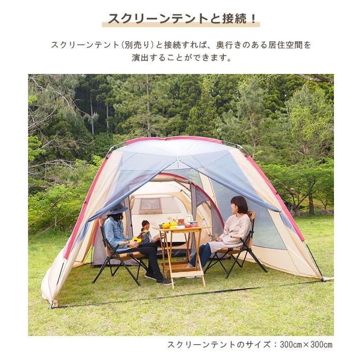 限定特価 テント 3人用 4人用 5人用 キャンプ アウトドア レジャー