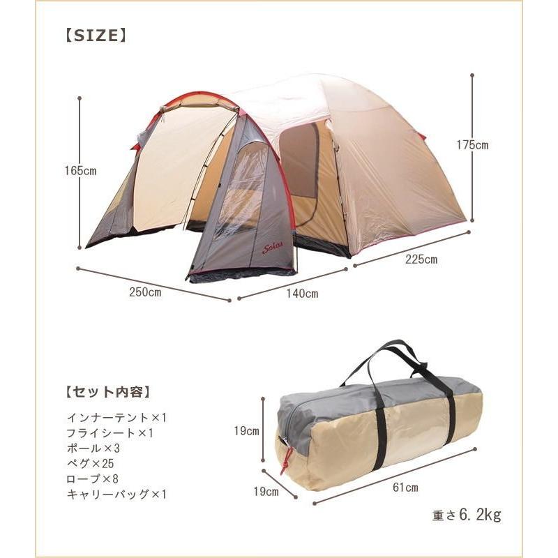 限定特価 テント 3人用 4人用 5人用 キャンプ アウトドア レジャー