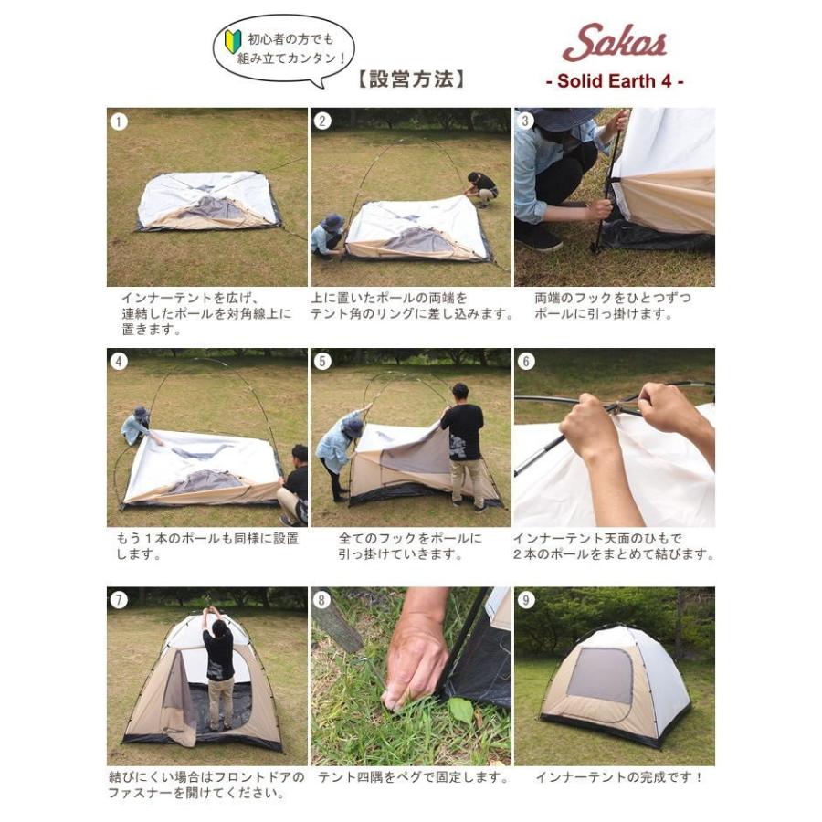 限定特価 テント 3人用 4人用 5人用 キャンプ アウトドア レジャー