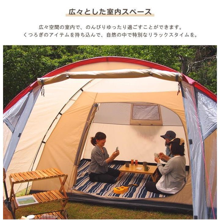 限定特価 テント 大型 5人用 6人用 7人用 キャンプ アウトドア 限定特価 テント 大型 5人用 6人用 7人用 キャンプ アウトドア
