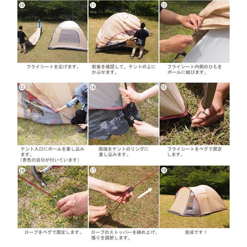 限定特価 テント 大型 5人用 6人用 7人用 キャンプ アウトドア