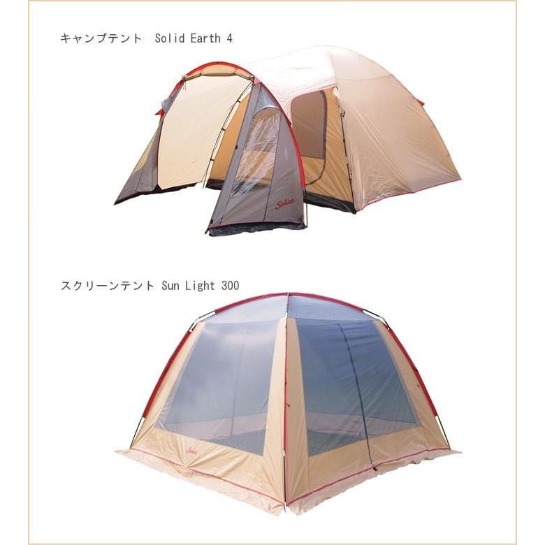 即出荷 限定特価 テント 4人用 スクリーン タープ セット 連結 2 即出荷 限定特価 テント 4人用 スクリーン タープ セット 連結 2