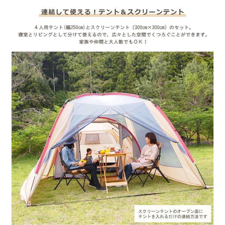 お取引予定大人数テント　キャンプ用品 大型テント - TOKYO CRAFTSのキャンプ用品通販【公式】