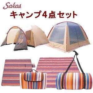 限定特価 テント4人用＆インナーシート＆スクリーンテント&レジャー 