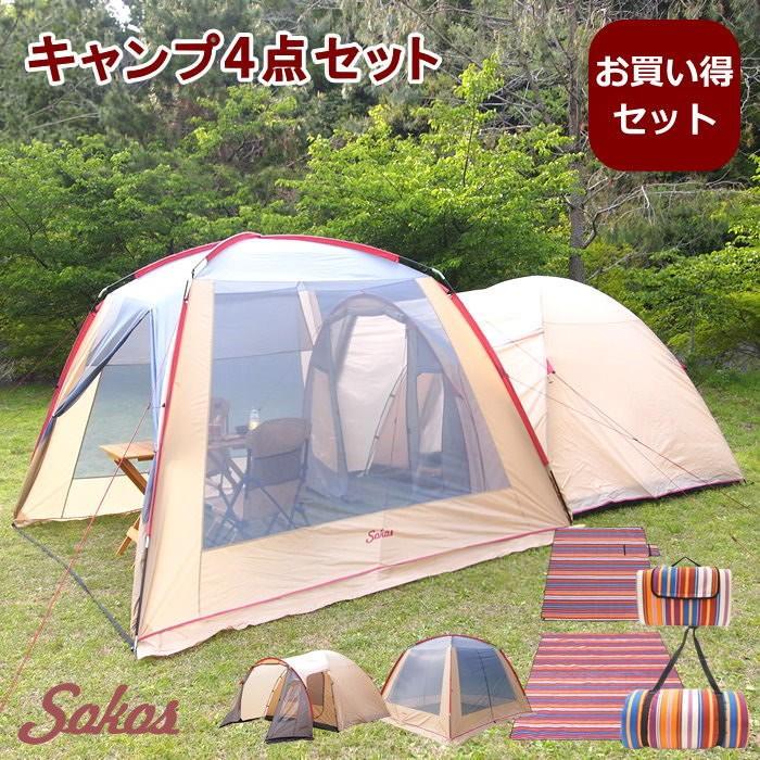 限定特価 テント4人用＆インナーシート＆スクリーンテント&レジャー 