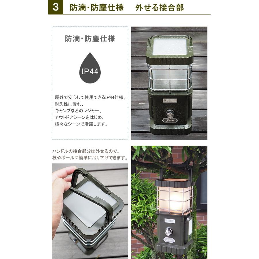 限定特価 ランタン ライト 蚊よけ Bluetooth スピーカー付き 音楽 LED