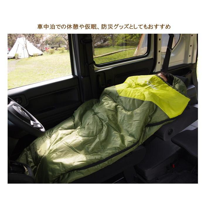即出荷 寝袋 シュラフ 洗える 1 35kg コンパクト 冬 封筒型 マット かわいい 車中泊 掛け布団 連結 防水 軽量 キャンプ 防災 レジャー おしゃれ 9077 ピクニックと雑貨のスイートピー 通販 Yahoo ショッピング