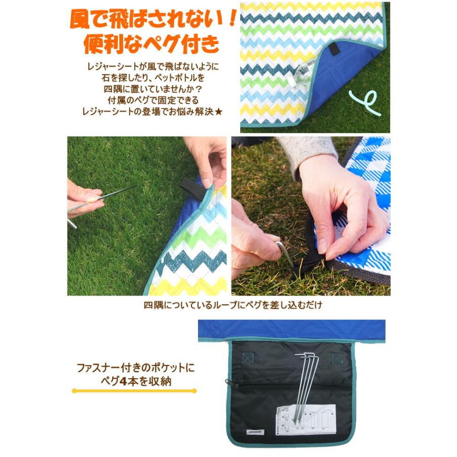 即出荷 レジャーシート レジャーシート 超音波加工仕上げ 身体に安全 安心な素材 0 0cm 6人 8人 大きい ペグ付き 留め具付き コンパクト 大判 洗える 9078 ピクニックと雑貨のスイートピー 通販 Yahoo ショッピング