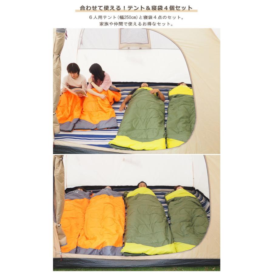 限定特価 テント 6人用 寝袋 1.35kg 5点セット ドーム 簡単 防水 限定特価 テント 6人用 寝袋 1.35kg 5点セット ドーム 簡単 防水