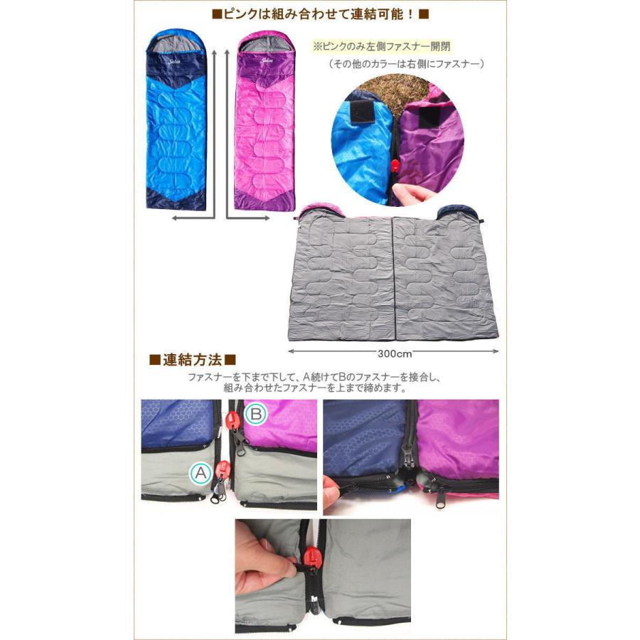 限定特価 2個セット 1.35kg 寝袋 シュラフ 洗える Solid Earth 定型