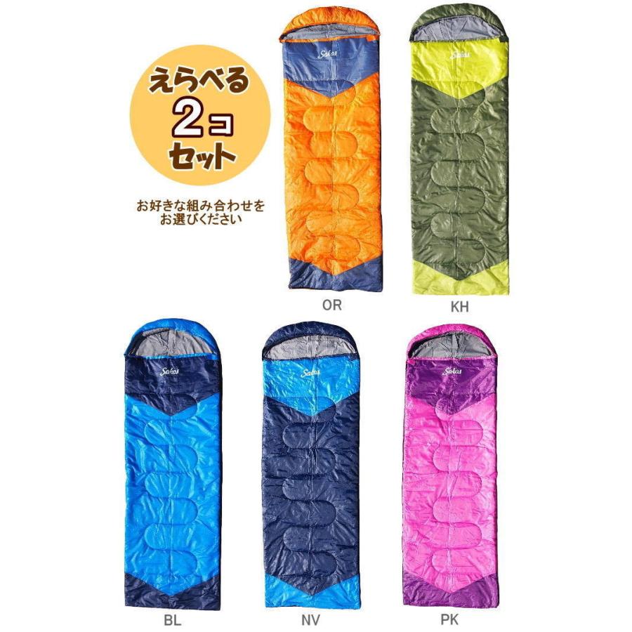 限定特価 2個セット 1.35kg 寝袋 シュラフ 洗える Solid Earth 定型