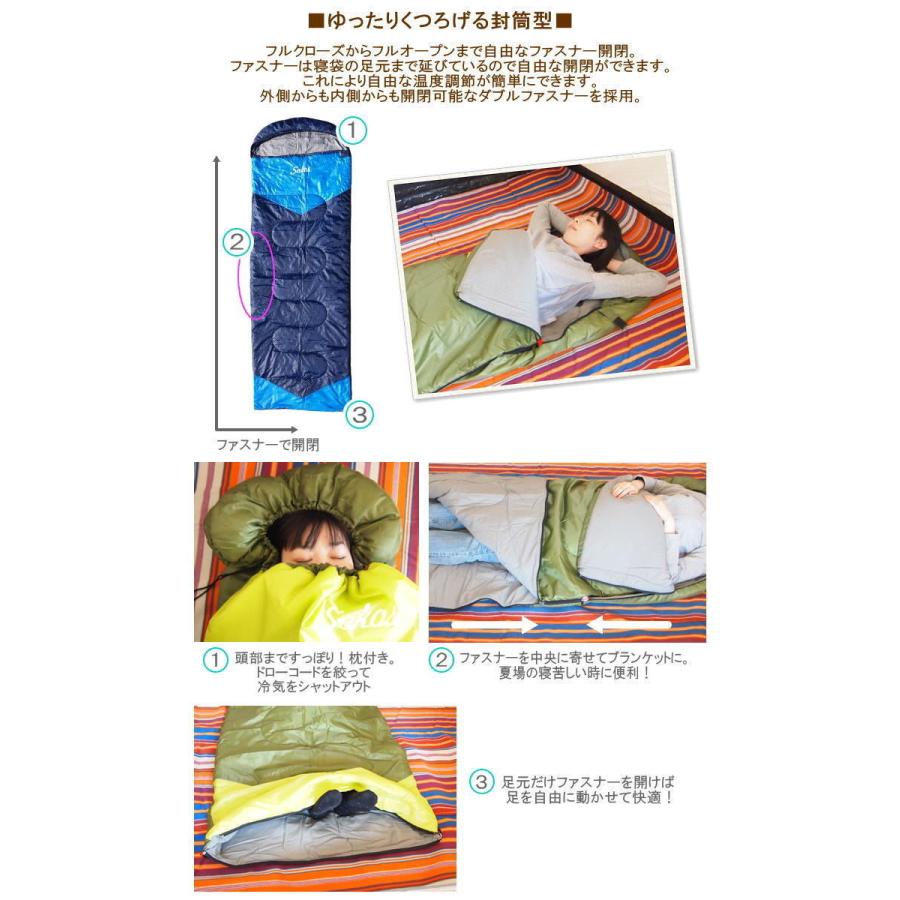 限定特価 2個セット 1.35kg 寝袋 シュラフ 洗える Solid Earth 定型