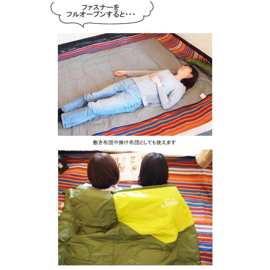 限定特価 2個セット 1.35kg 寝袋 シュラフ 洗える Solid Earth 定型