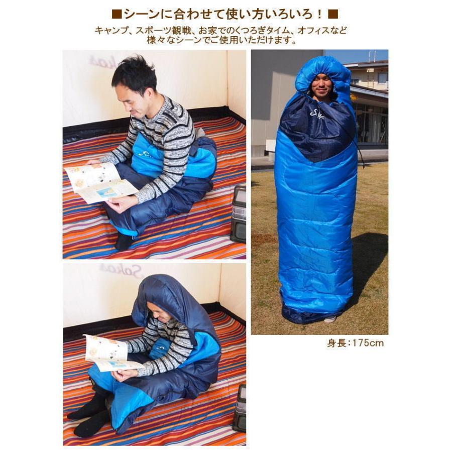 限定特価 5個セット 1 35kg 寝袋 シュラフ 洗える Solid Earth 定型ホローファイバー コンパクト 冬 封筒型 車中泊 連結 防水 軽量 キャンプ 防災 おしゃれ 9096 ピクニックと雑貨のスイートピー 通販 Yahoo ショッピング