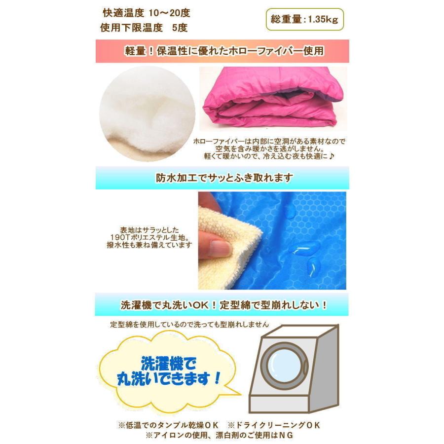 限定特価 5個セット 1.35kg 寝袋 シュラフ 洗える Solid Earth 定型