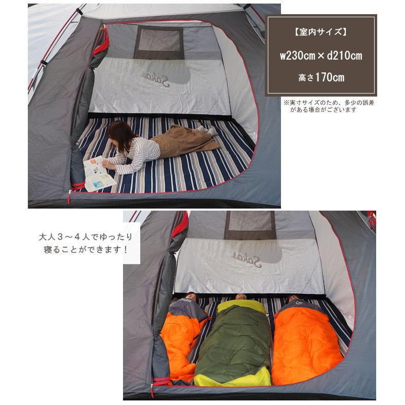 限定特価 テント グレー 3人用 4人用 5人用 キャンプ アウトドア