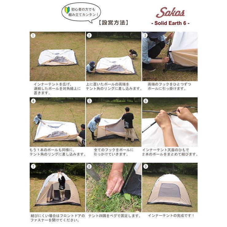 限定特価 テント 5人用 6 7 簡単 大型 防水 軽量 ドーム おしゃれ