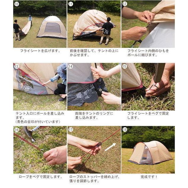 限定特価 テント 5人用 6 7 簡単 大型 防水 軽量 ドーム おしゃれ
