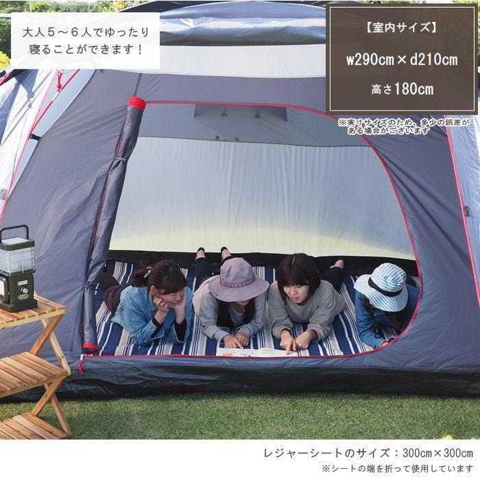 限定特価 テント 5人用 6 7 簡単 大型 防水 軽量 ドーム おしゃれ