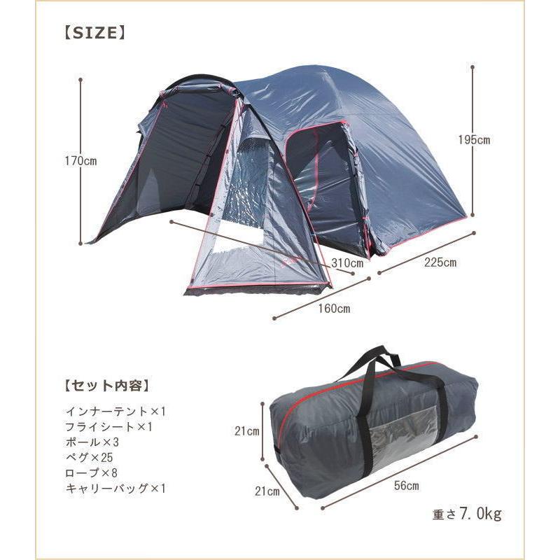 限定特価 テント 5人用 6 7 簡単 大型 防水 軽量 ドーム おしゃれ