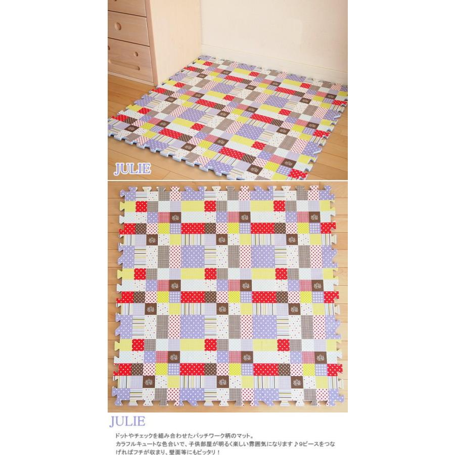 即出荷 ジョイントマット ジュリー タイル プレイマット ベビーマット フロアマット 赤ちゃん 幼児 ベビー 子供部屋 防音 断熱 かわいい 3畳 Frkz Frkz60 Frkz10 ピクニックと雑貨のスイートピー 通販 Yahoo ショッピング