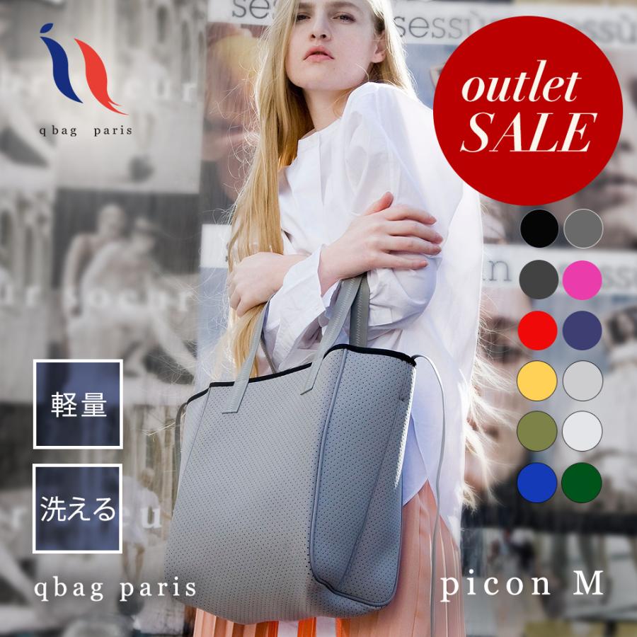 q bag paris アウトレット マザーズバッグ トート バッグ ネオプレン