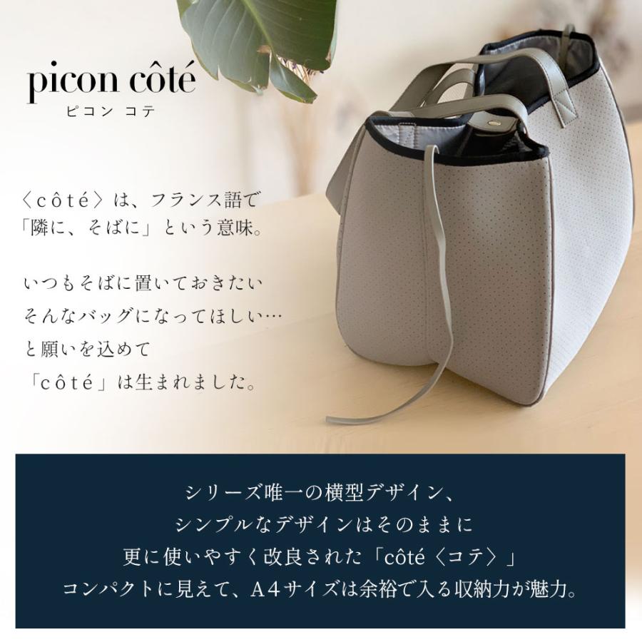 q bag paris アウトレット マザーズバッグ トート バッグ ネオプレン